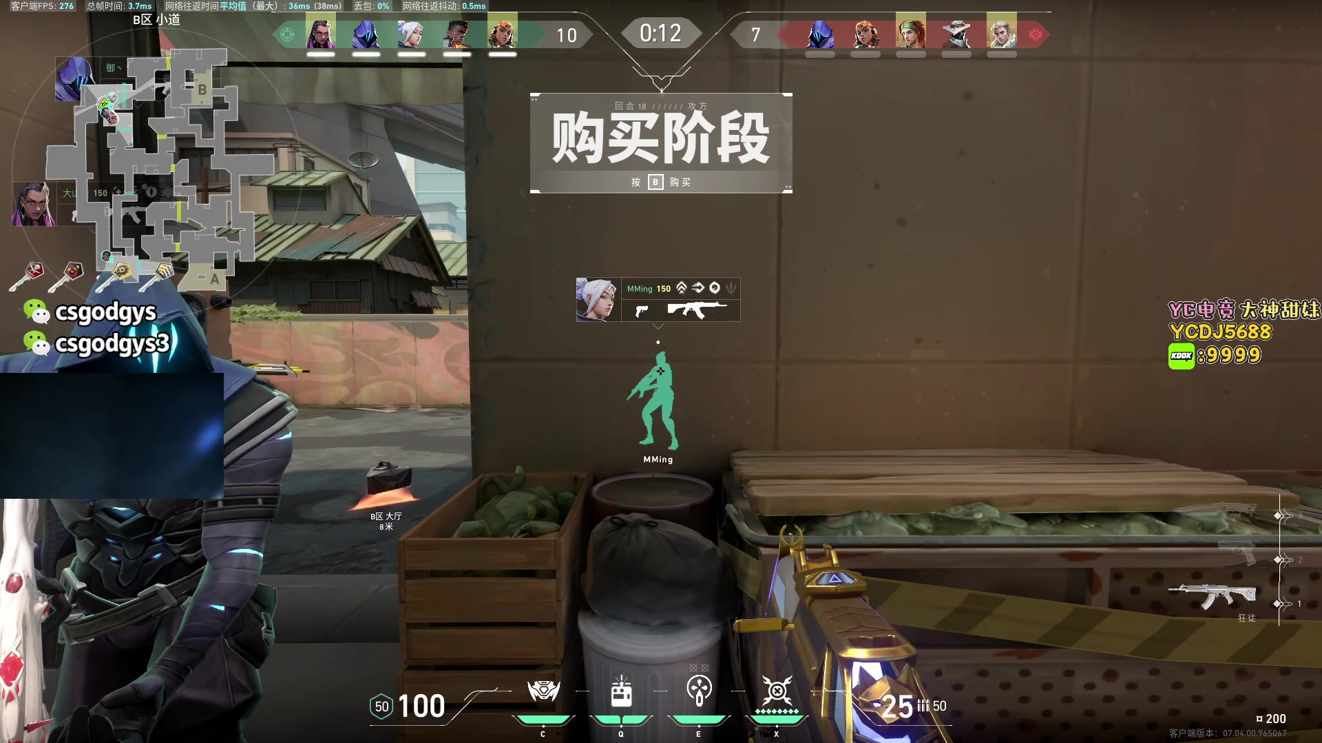 【2023-09-01 01点场】椰汁糕冬瓜强：双倍亲密度！音效飞机双倍亲密度