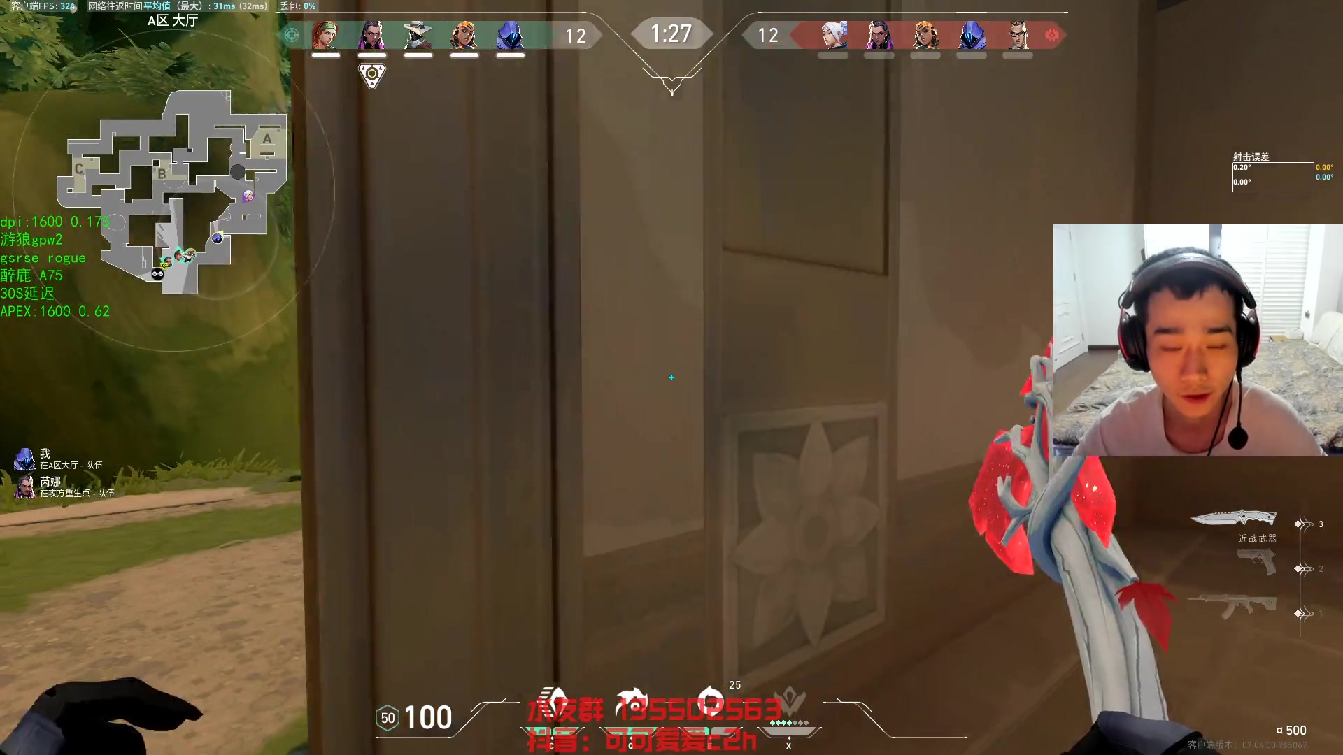 【2023-09-01 02点场】可可爱爱c2h：【c2h】今天玩两款全新的射击类游戏