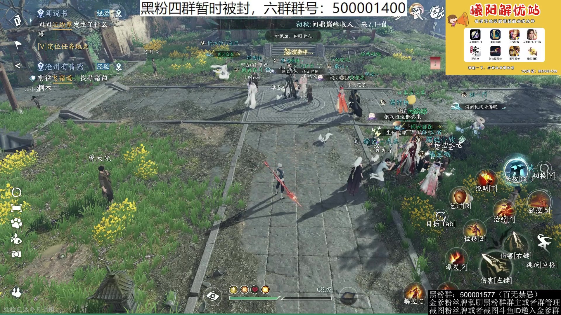 【2023-08-31 20点场】燕徊硯：阿瑟：点子王！