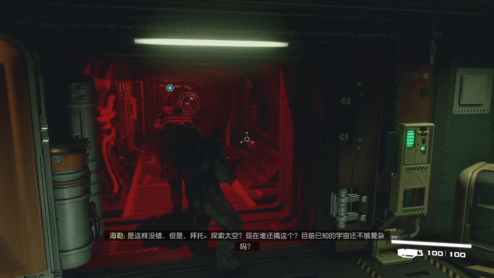 【2023-09-01 18点场】巴格拉斯：热爱生活，走进巴叔