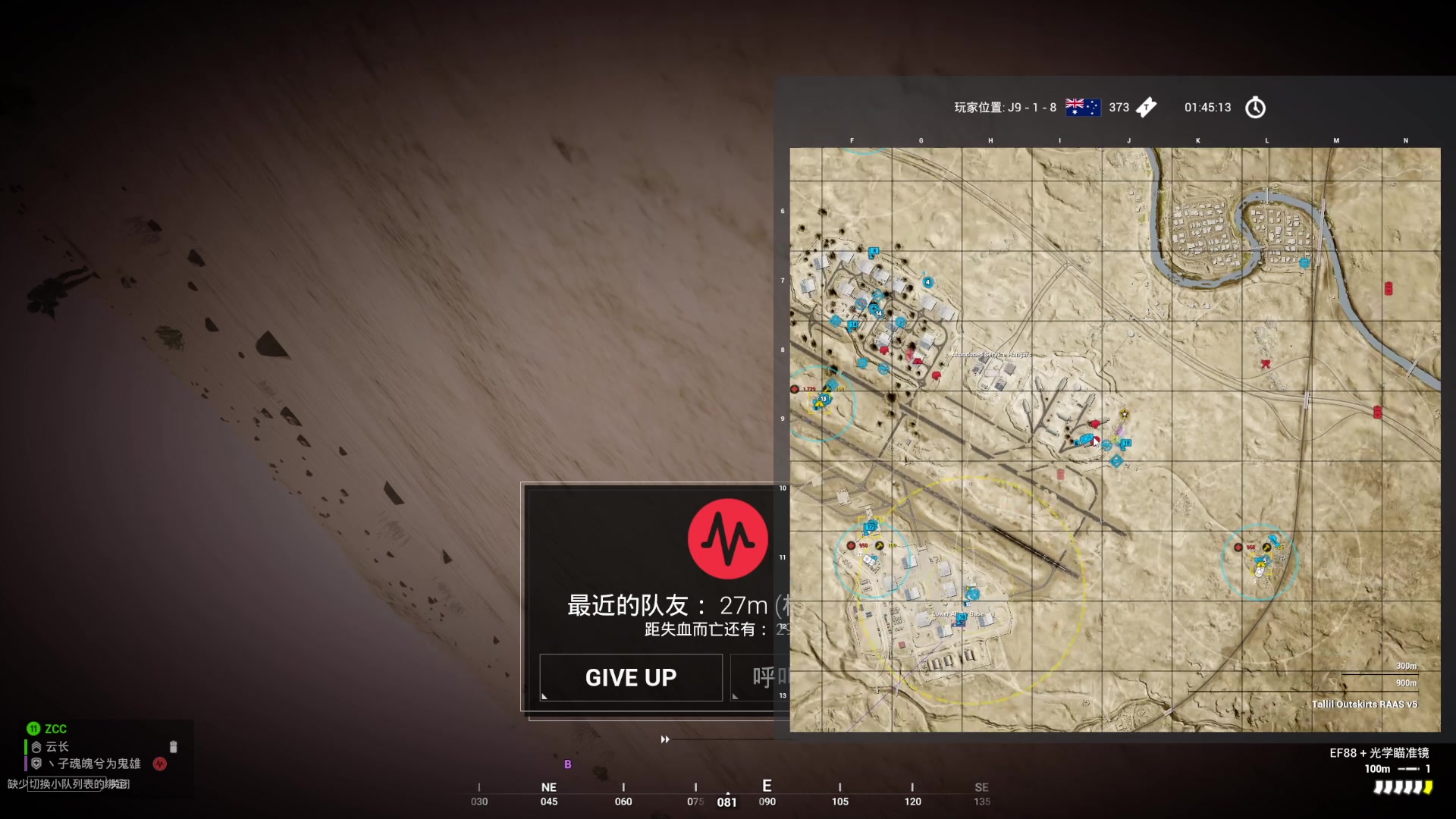 【2023-08-29 15点场】丶子魂魄兮为鬼雄：雄：瓜起来