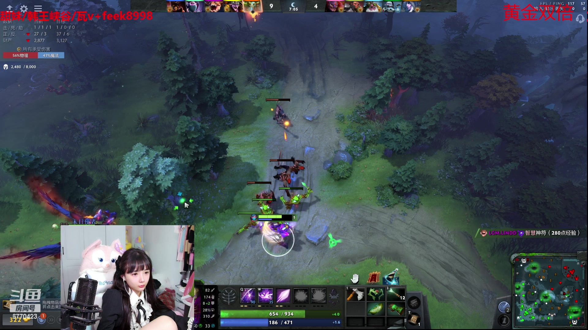 【2023-09-01 16点场】塔莉娅QAQ：甜心小塔：练英雄！晚上lgm！