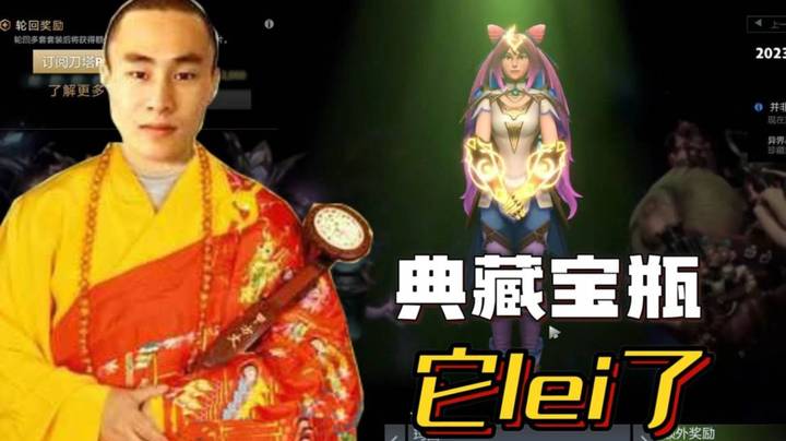 二次元必将统治世界 宝瓶它lei了~~