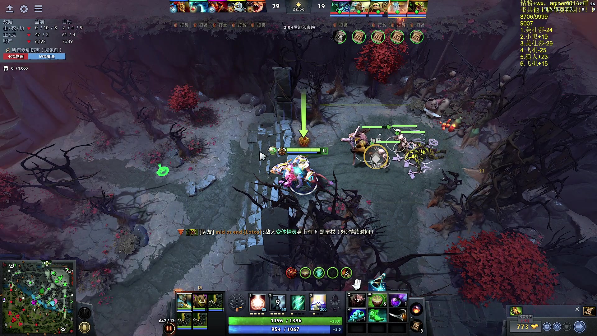 【2023-09-01 00点场】Zhou陈尧：dota，c位教学！！！