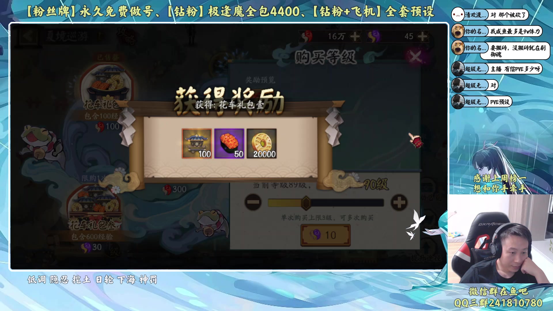 【2023-08-31 21点场】血墨丶：【墨哥】来这里开心就好