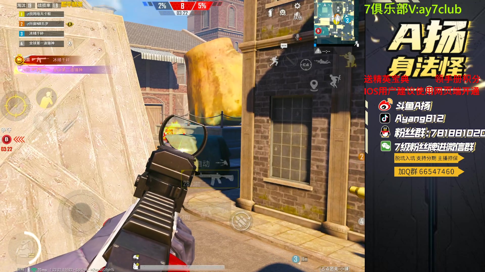 【2023-09-01 18点场】A扬丷：3天黄金上绝世！