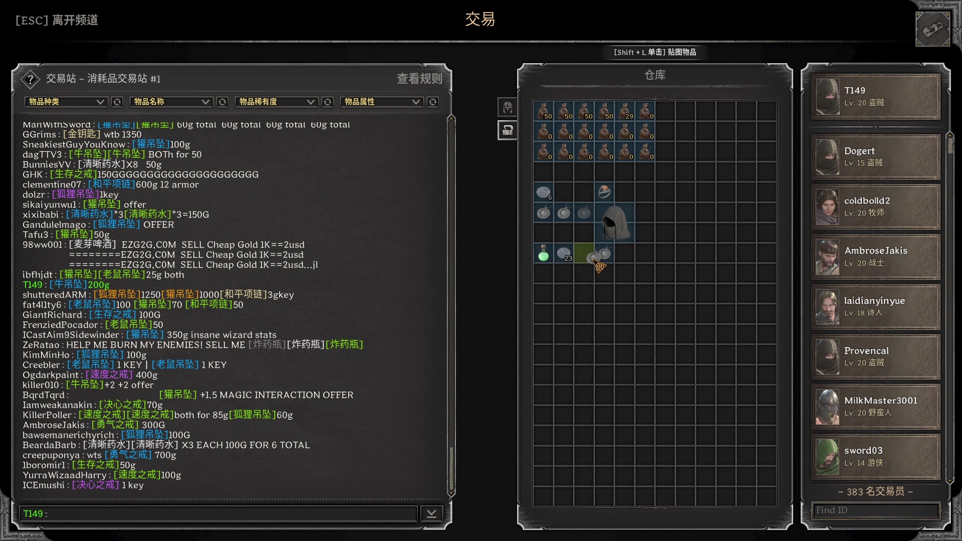 【2023-09-01 11点场】T149丶：删档后通关哥布林