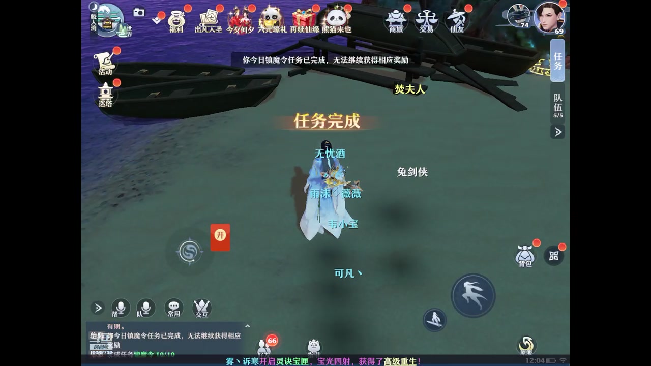 【2023-08-27 11点场】旧歌在此：最强战士在线