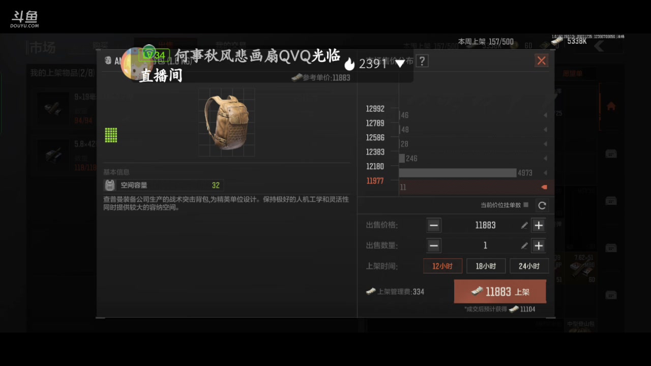 【2023-9-1 11点场】lyfdxq:下库了下库了