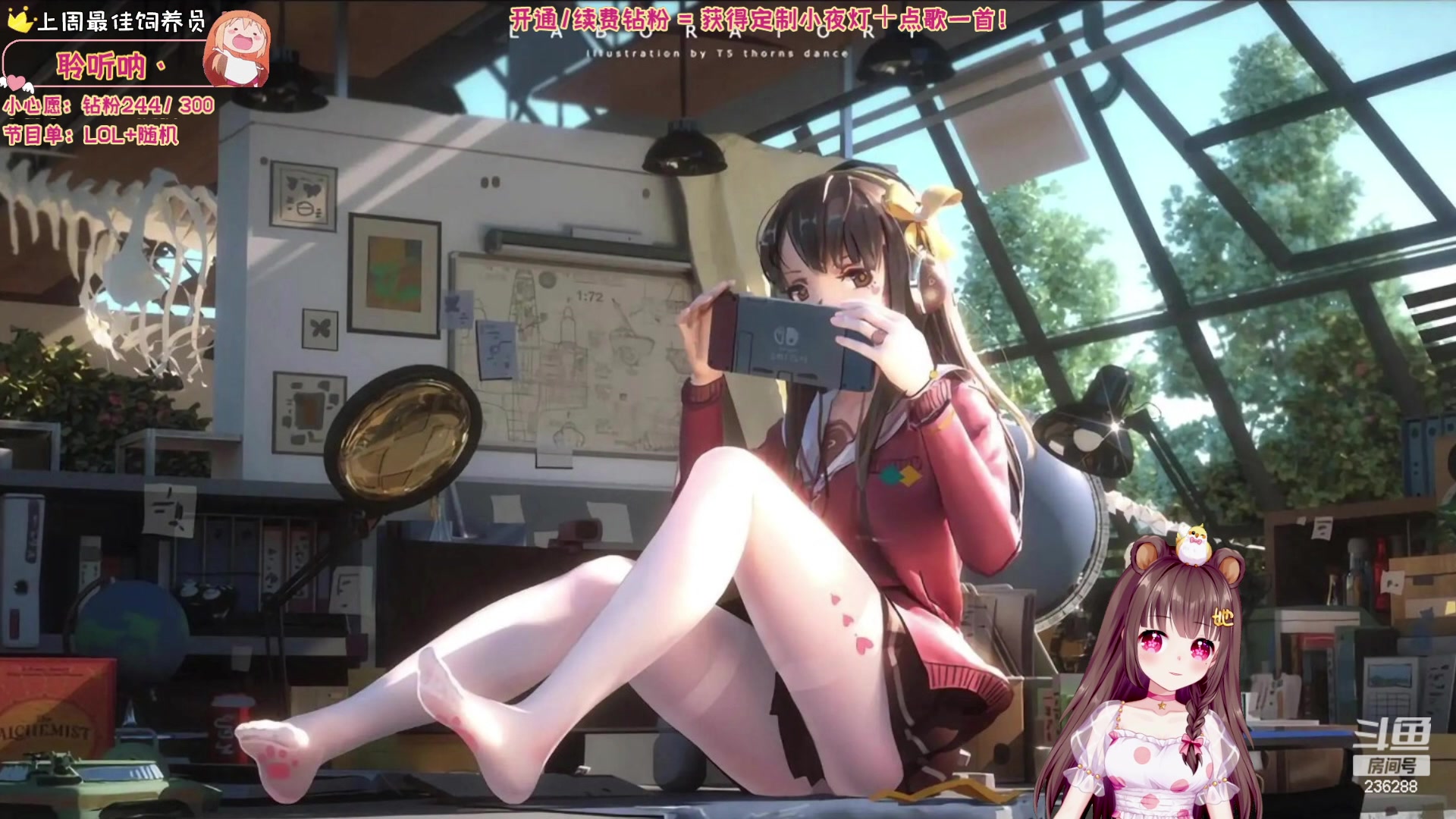 【2023-08-31 19点场】宇宙超级无敌鸽子她：熬夜小鸽子：LOL五排冲鸭！