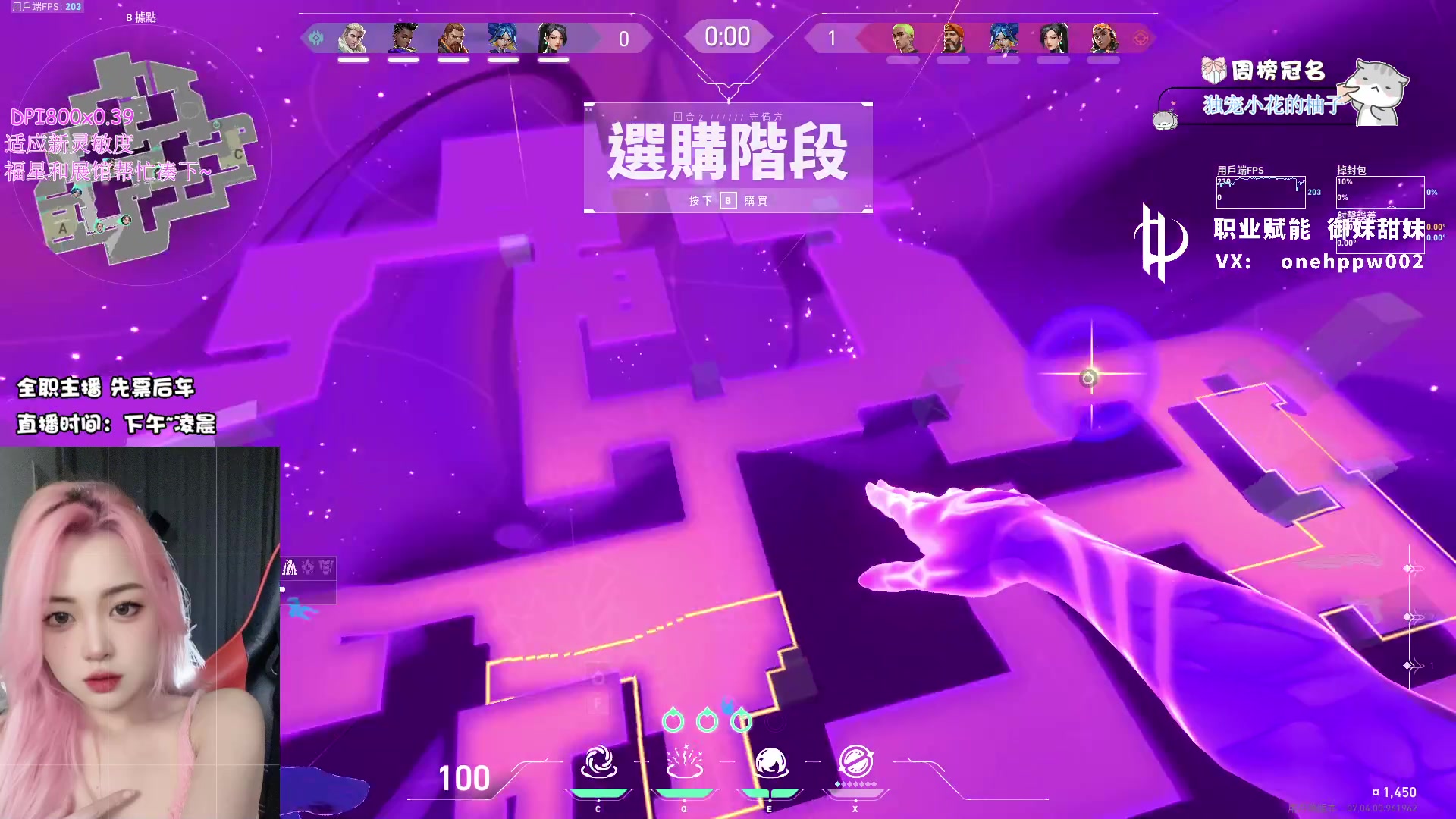 【2023-08-31 21点场】李李李小花：要对喜欢的人好一点~~~
