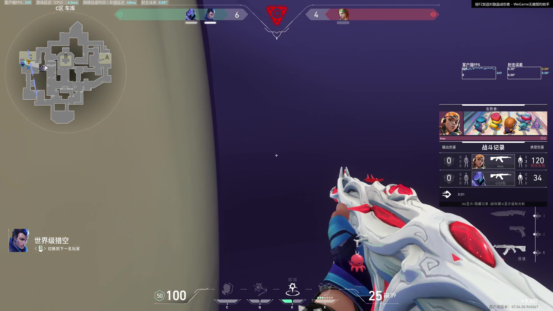 【2023-09-01 04点场】Cnzlike：亞服掉分伝説と俯衝の惡鬼!肥龍曹太郎です