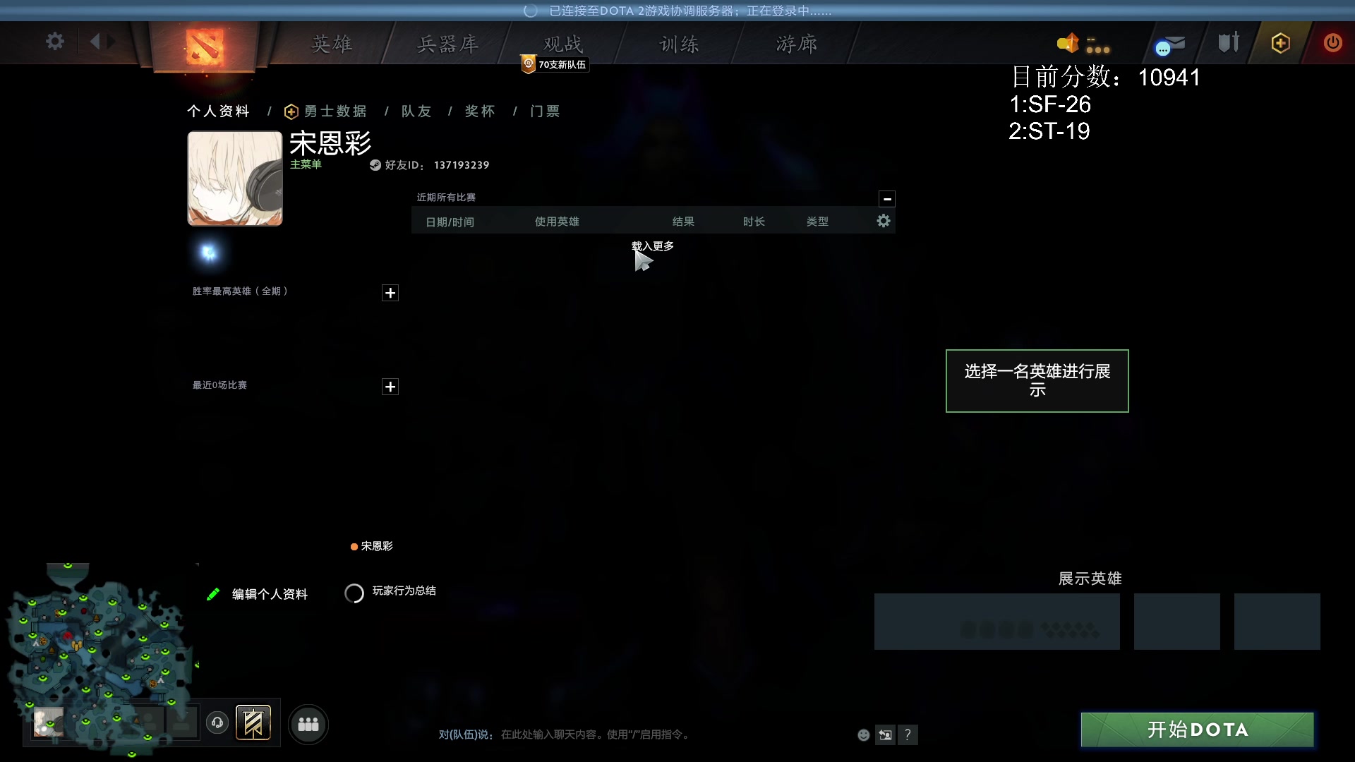 【2023-09-01 20点场】拒绝者paparazi灬：单排路人！ 562483