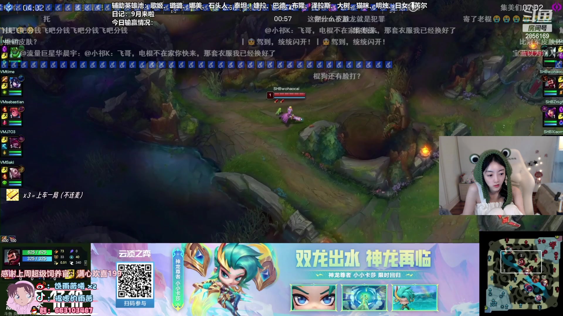 【2023-09-01 17点场】很嗯的雨薇：雨薇：9月来啦