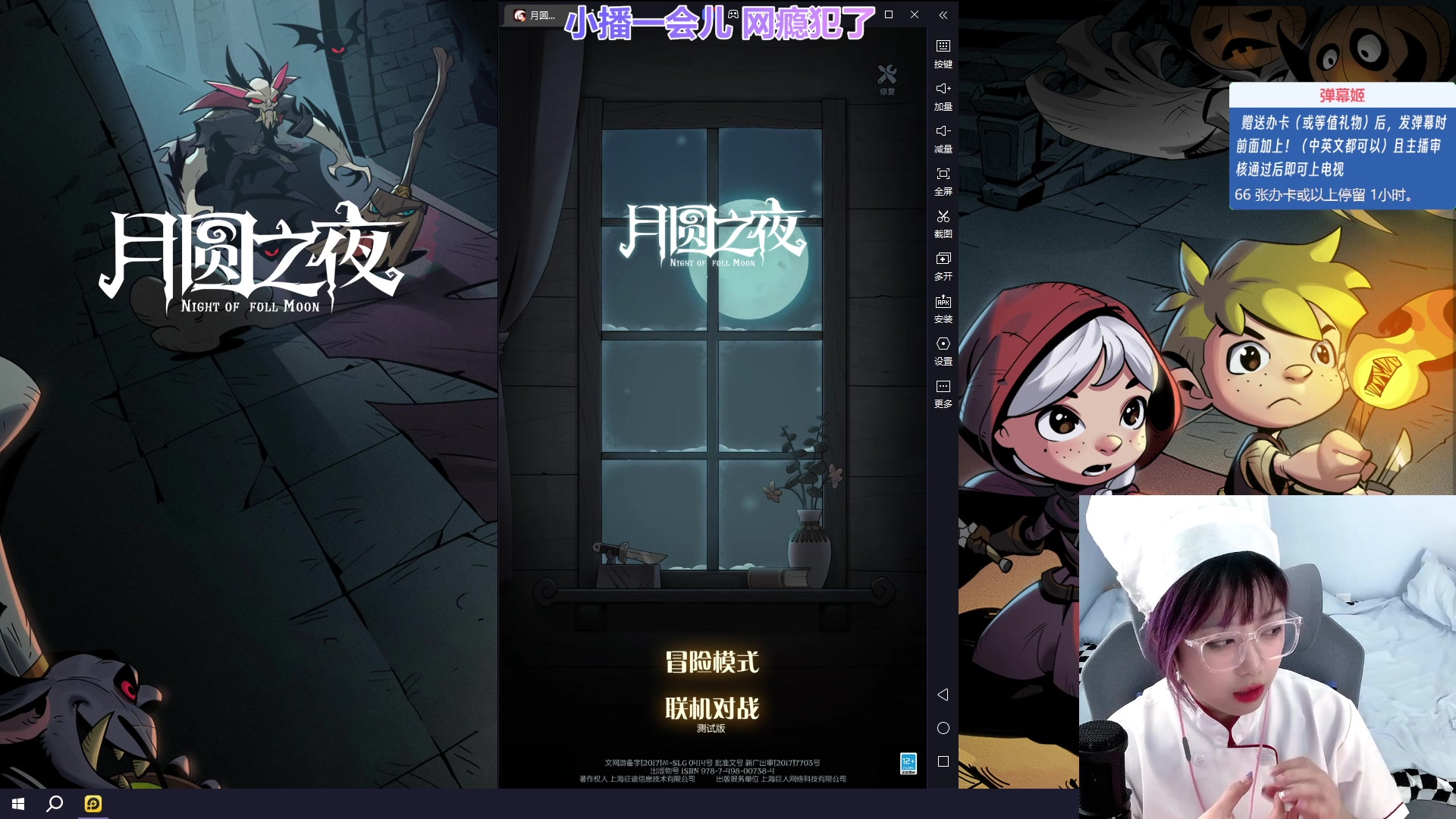 【2023-09-01 13点场】王师傅精益求精：今天玩一下月圆新模式～～