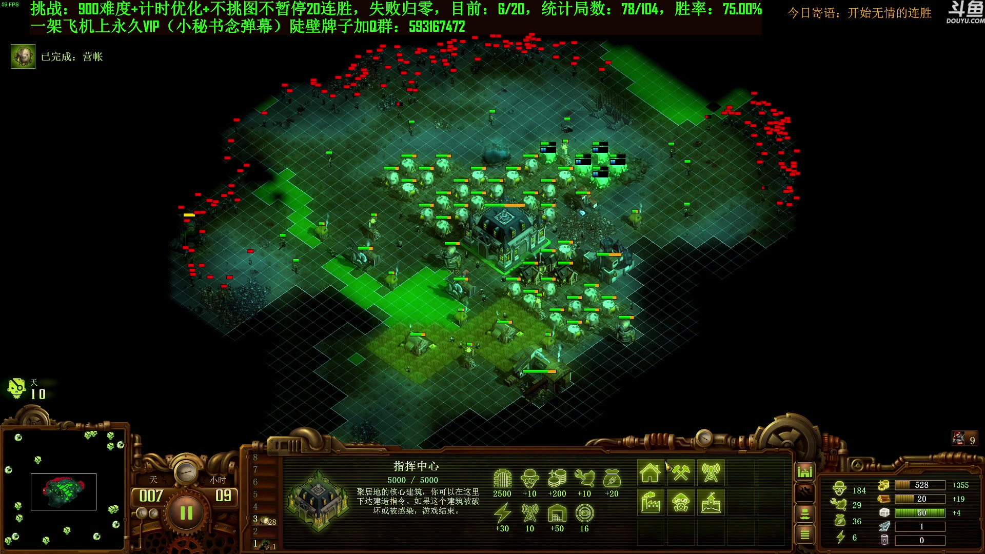 【2023-09-01 15点场】普通人陡壁：挑战：亿万僵尸20连胜day70