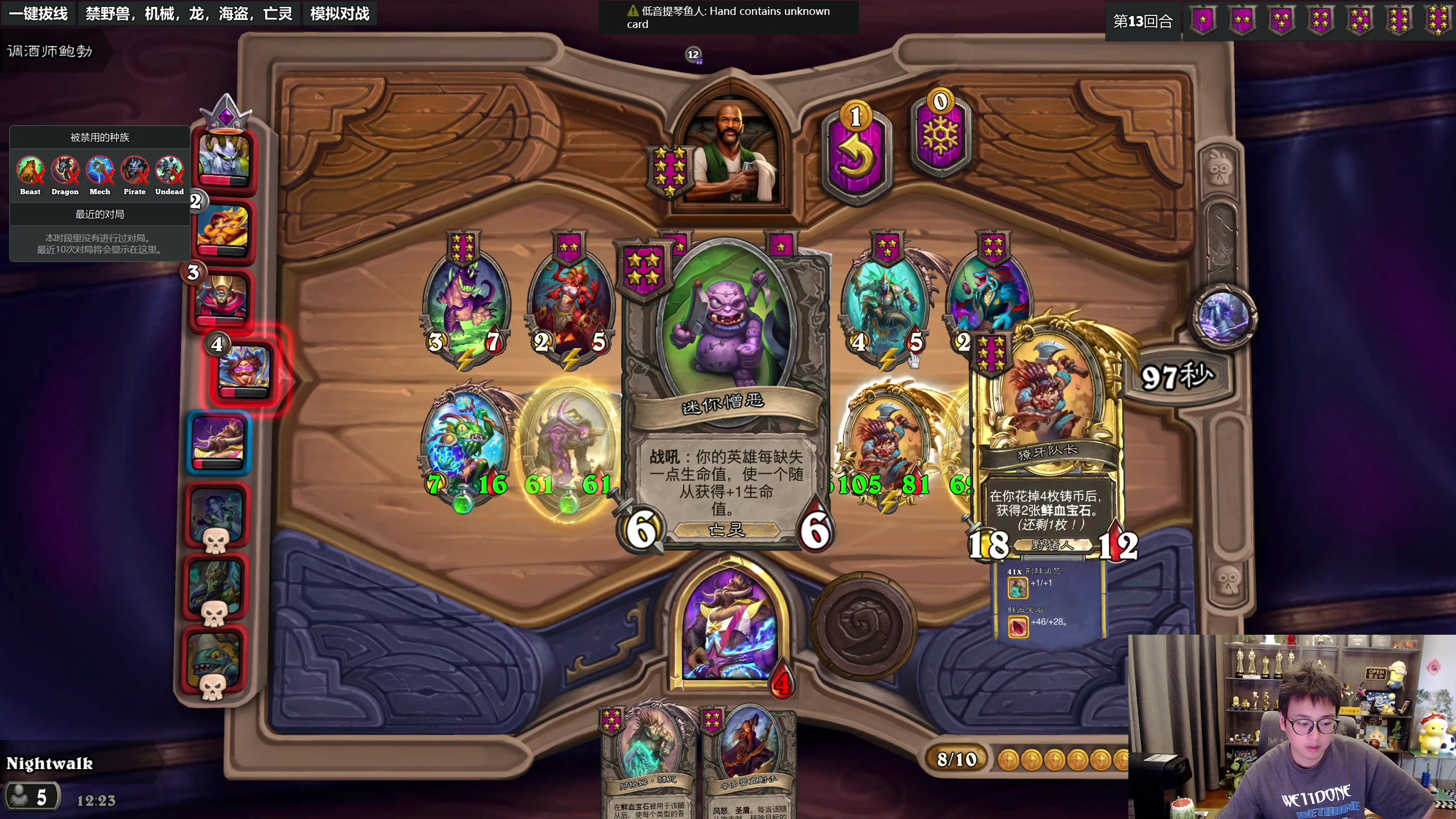 【2023-09-01 11点场】衣锦夜行：九月目标美服第一