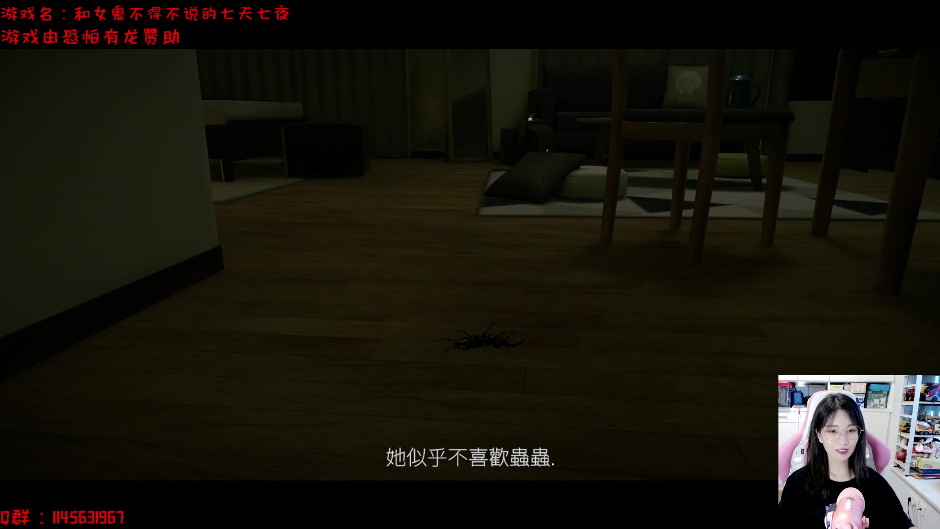 【2023-09-01 15点场】兔花花7777：让人抓狂的游戏~街~继续~