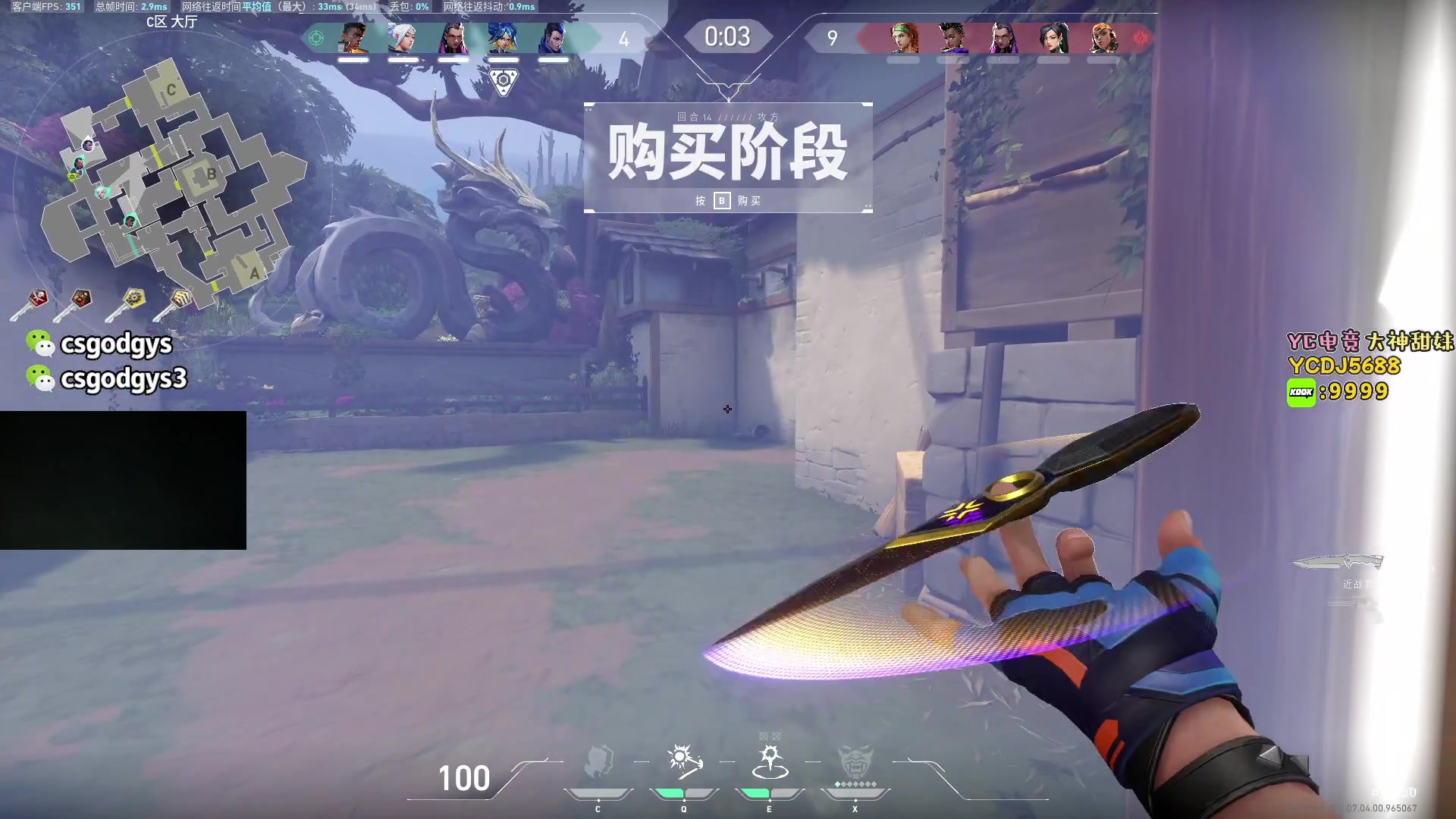 【2023-09-01 02点场】椰汁糕冬瓜强：双倍亲密度！音效飞机双倍亲密度