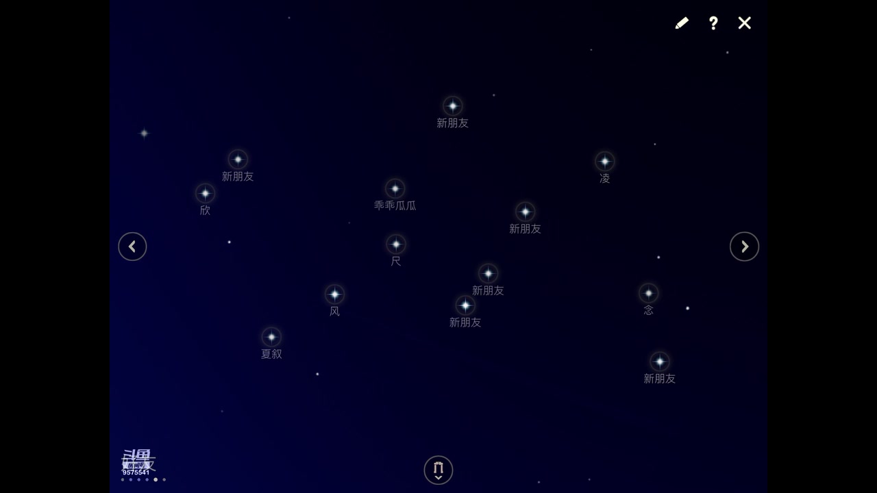 【2023-08-27 10点场】晴天冰淇淋c：我就是神仙颜值担当