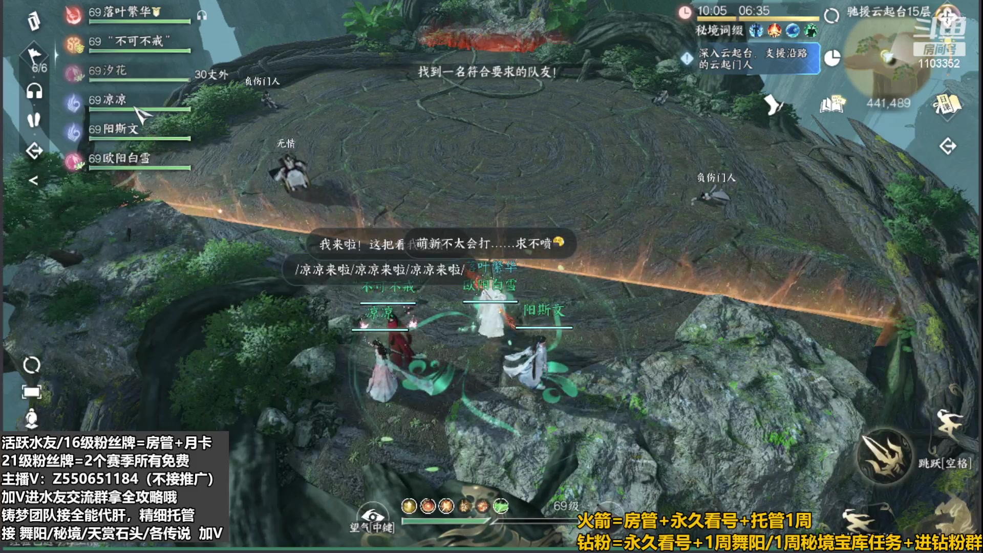 【2023-09-01 02点场】zz喷火龙：提升伤害/天赏石/H副本/探索/日常全能