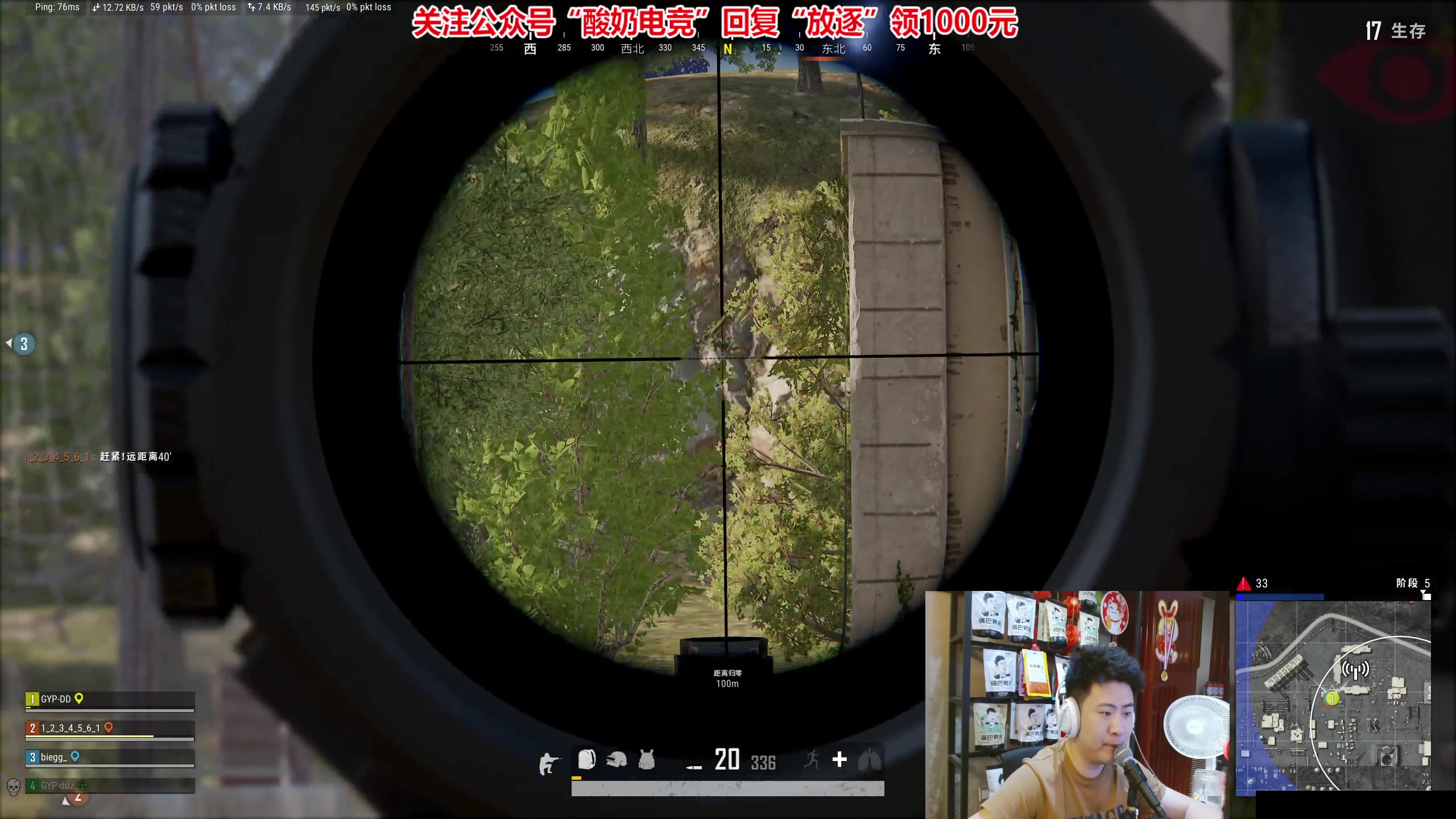 【2023-09-01 02点场】放逐大帝灬：诸位爷！里面请！