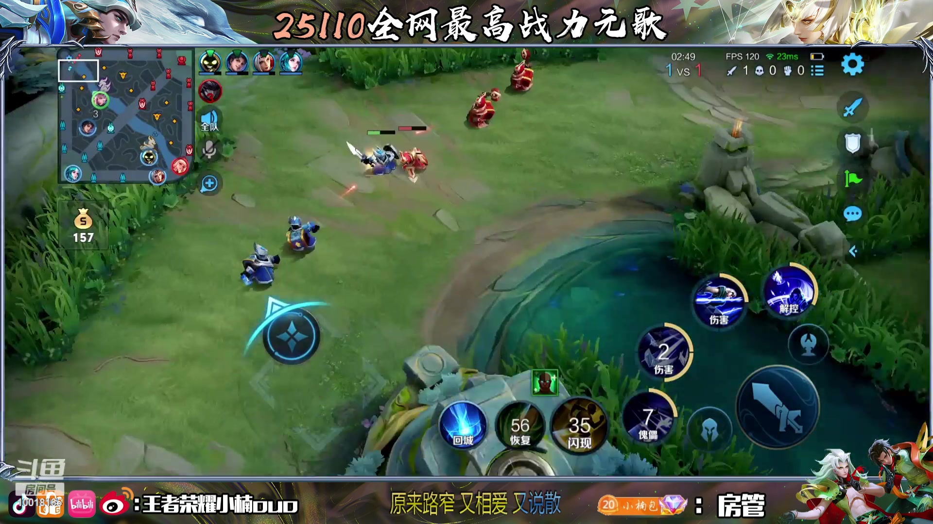 【2023-09-01 21点场】小楠ouo：冷静自信冷静心态