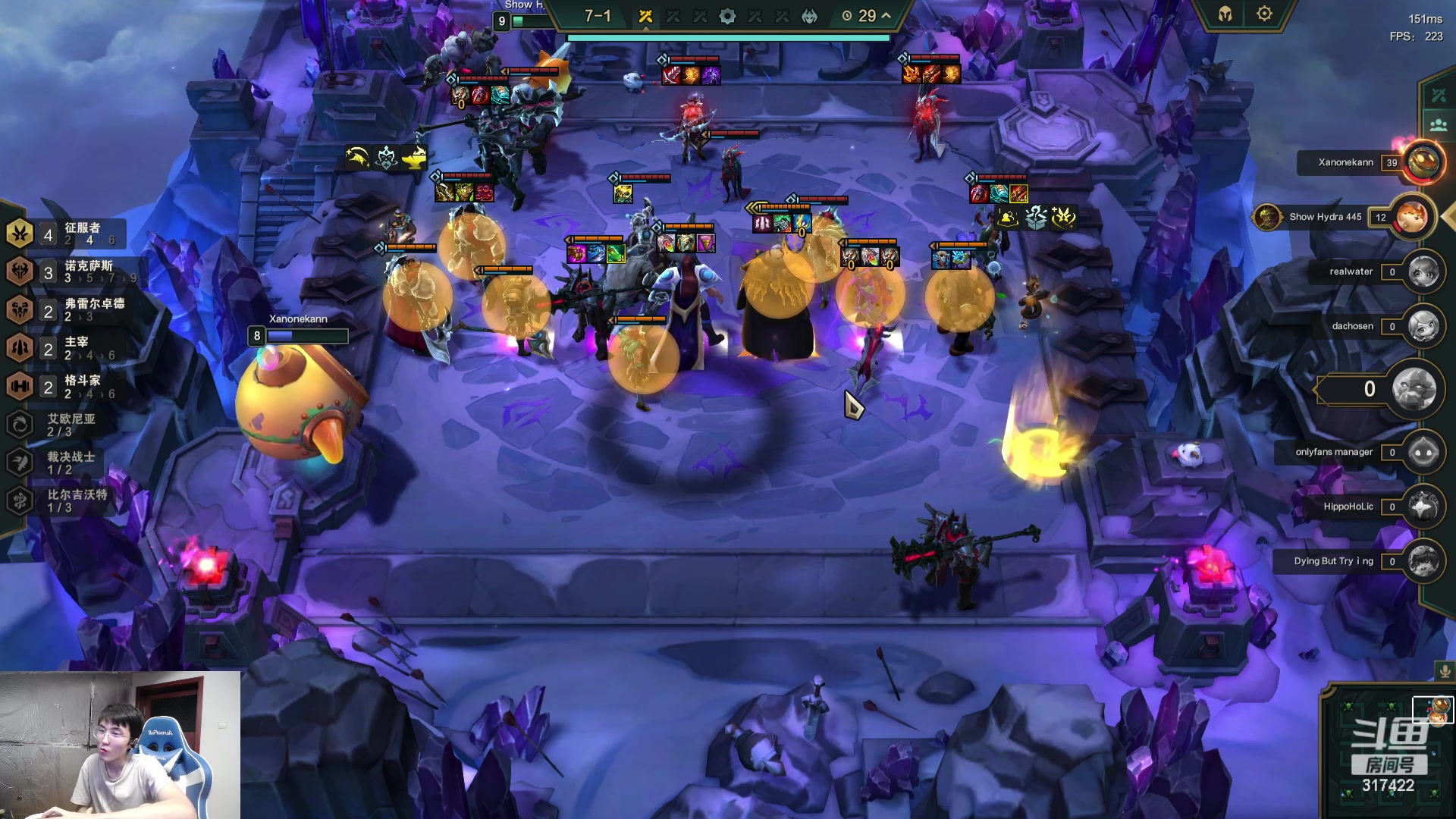 【2023-09-01 07点场】驴酱的冯雨大王：冯雨大王：保持理智，热爱生活！