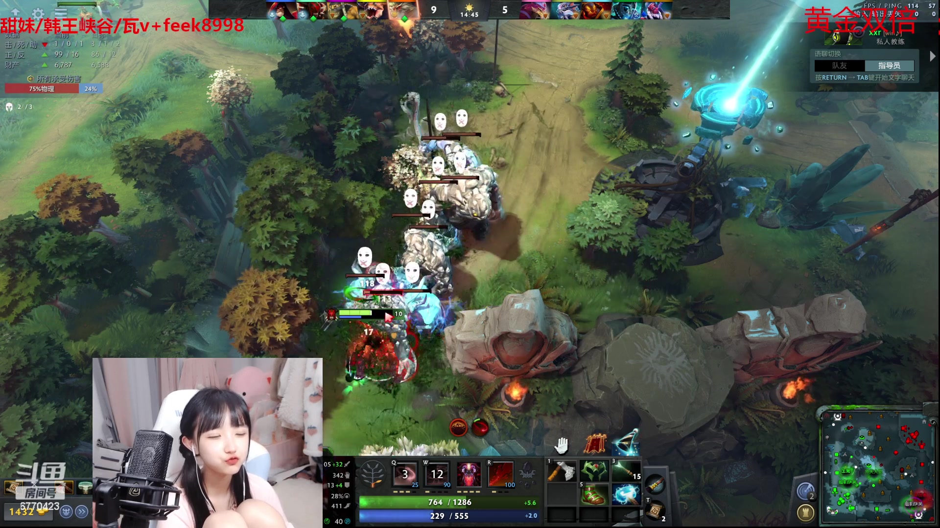 【2023-09-01 19点场】塔莉娅QAQ：甜心小塔：练英雄！晚上lgm！