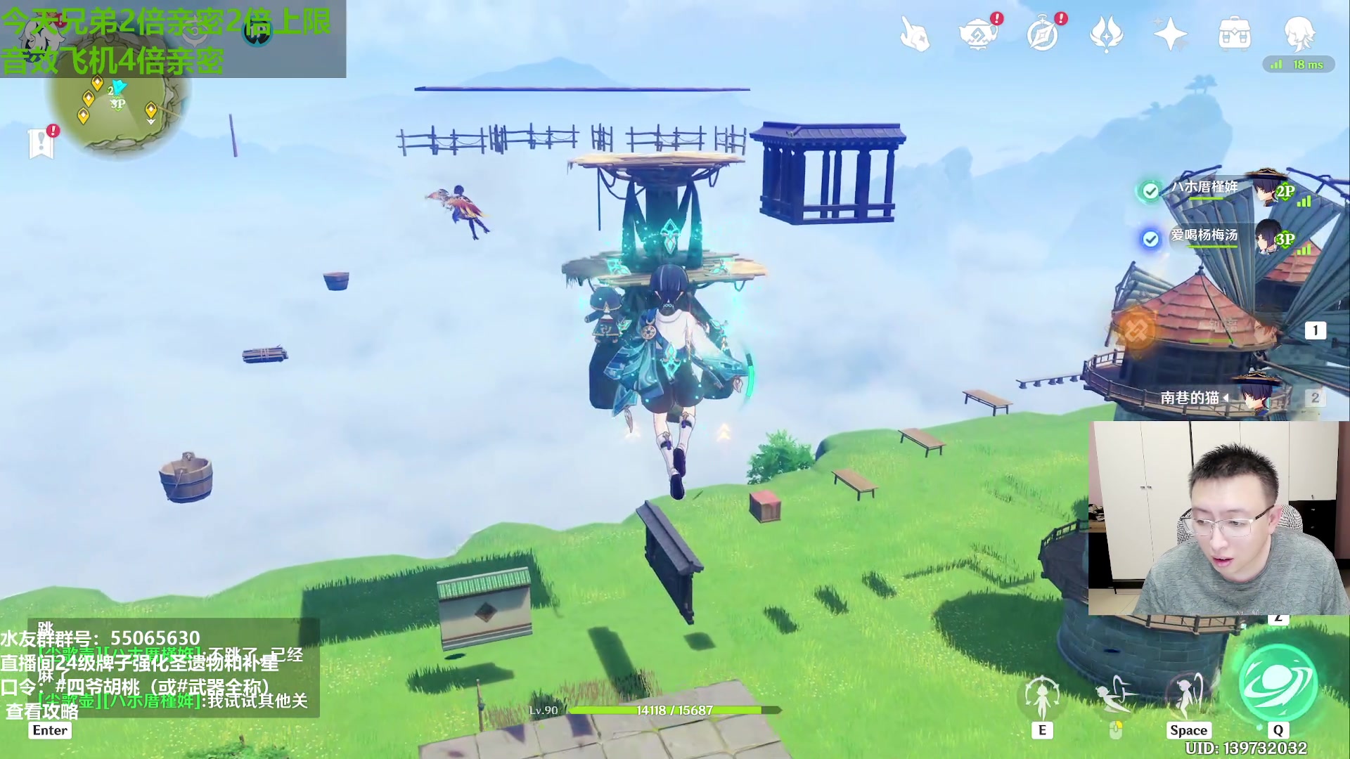 【2023-08-31 23点场】原神龙四爷：31号晚18点，第二届鱼鱼杯总决赛！