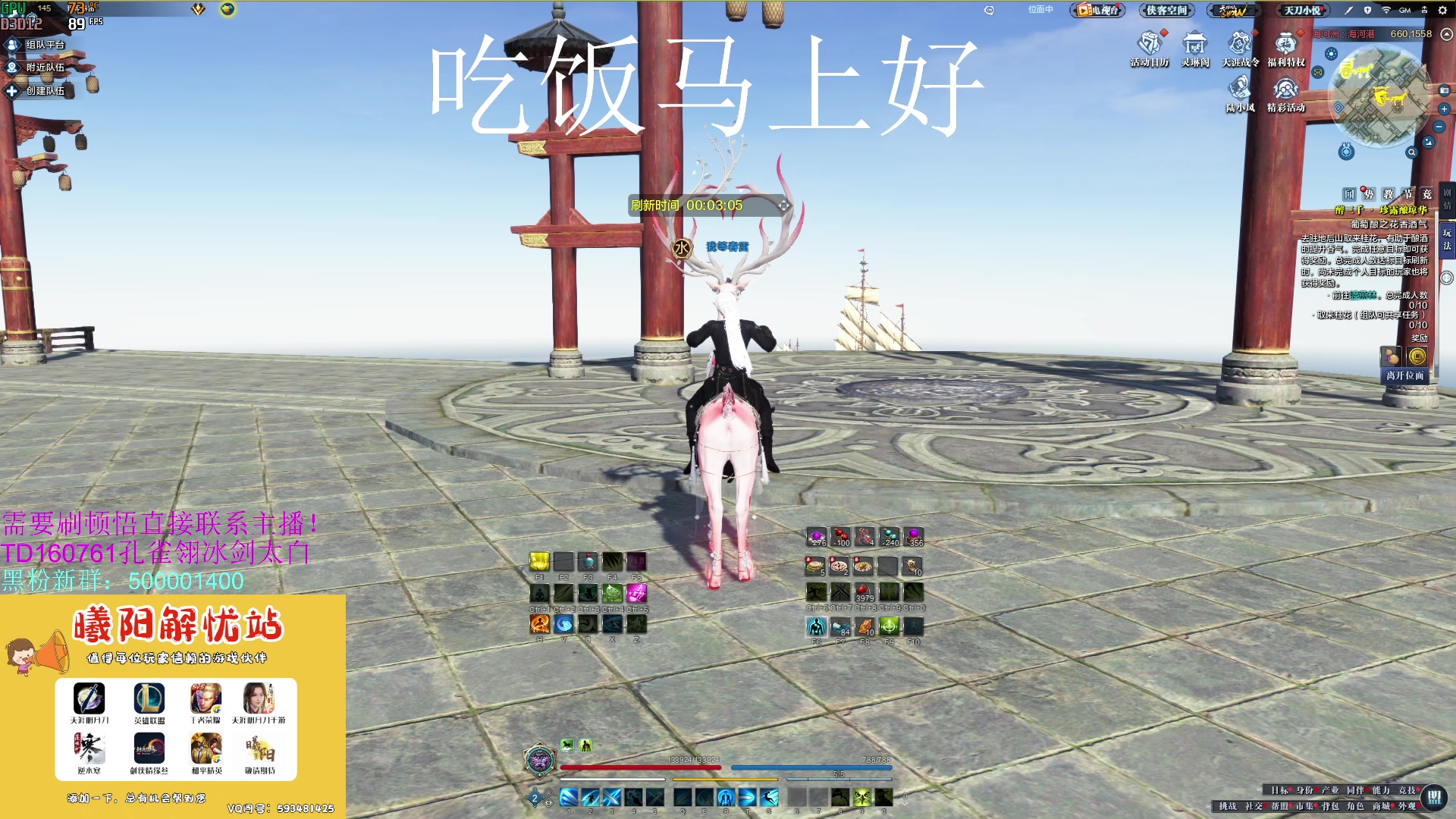 【2023-09-01 10点场】燕徊硯：阿瑟：点子王！