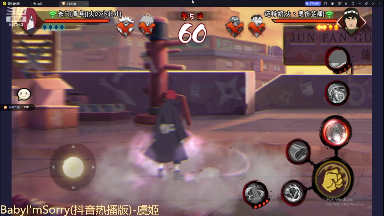 【2023-09-01 03点场】小马锅马杰：马锅：月初静。
