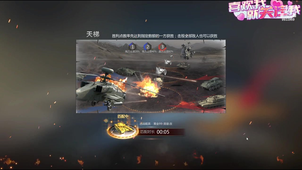 【2023-09-01 11点场】神怒布雷多：神怒布雷多的直播间