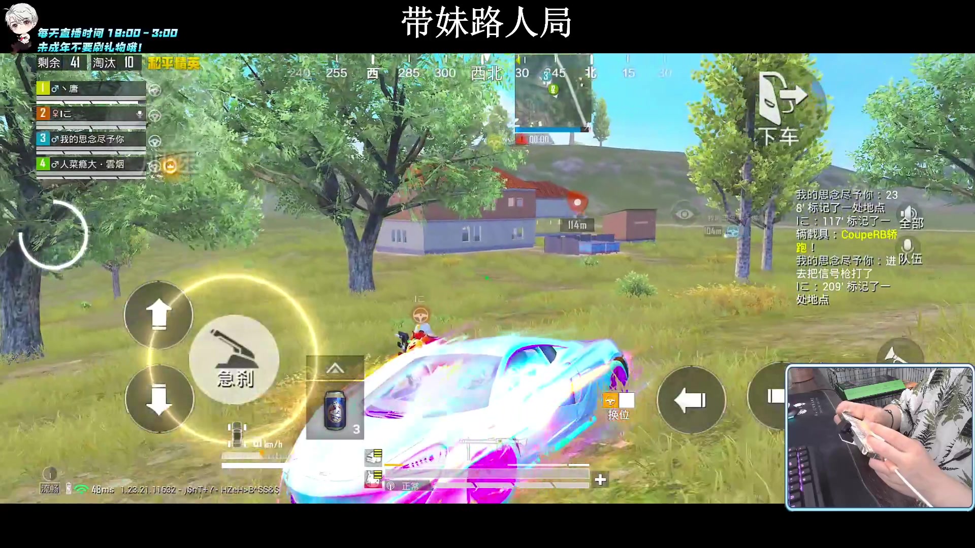 【2023-09-01 19点场】小妖洋：【究极红点 视觉盛宴！】