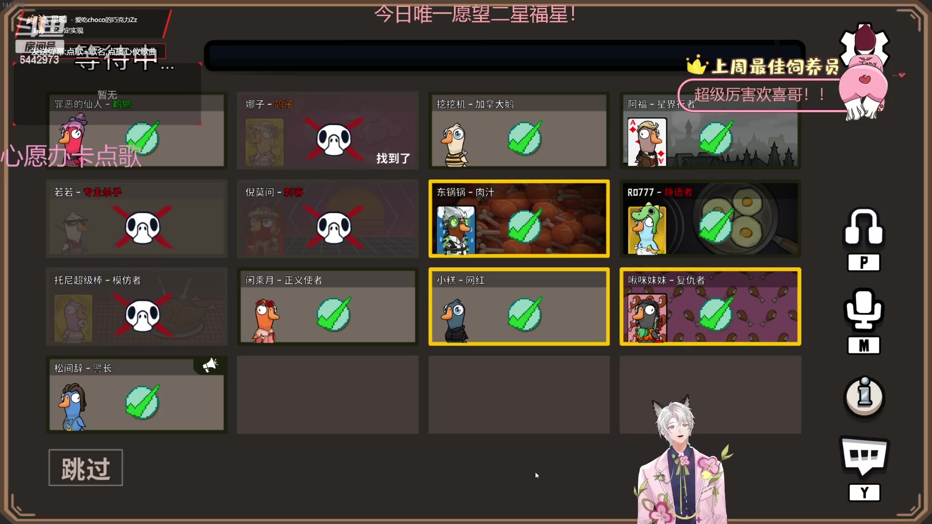 【2023-08-31 22点场】Tony托公子：直播间怎么1W➕了？