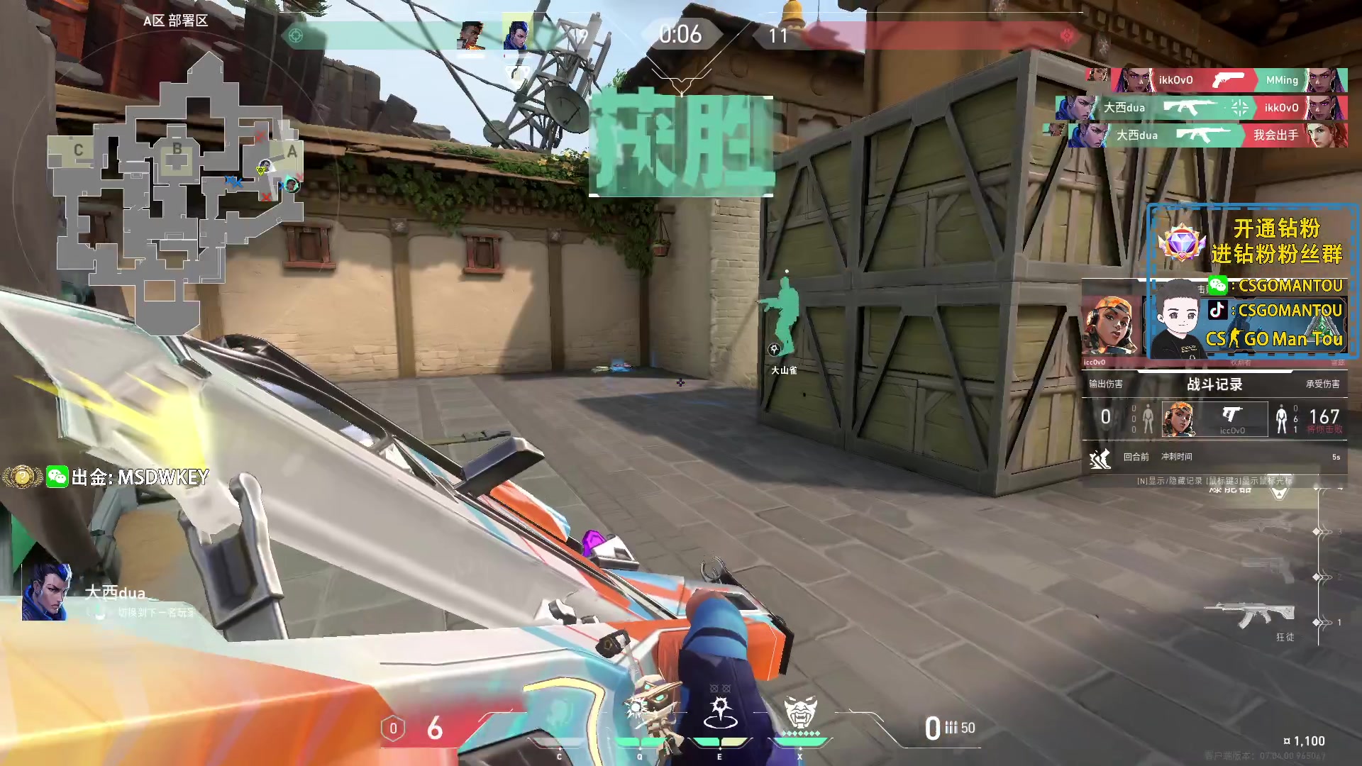 【2023-09-01 03点场】CSGO馒头：减肥的胖子 6959154