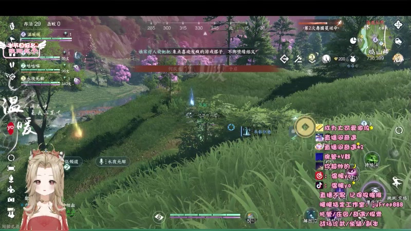 【2023-08-31 22点场】温暖yo：温暖yo❤️超甜全能美少女