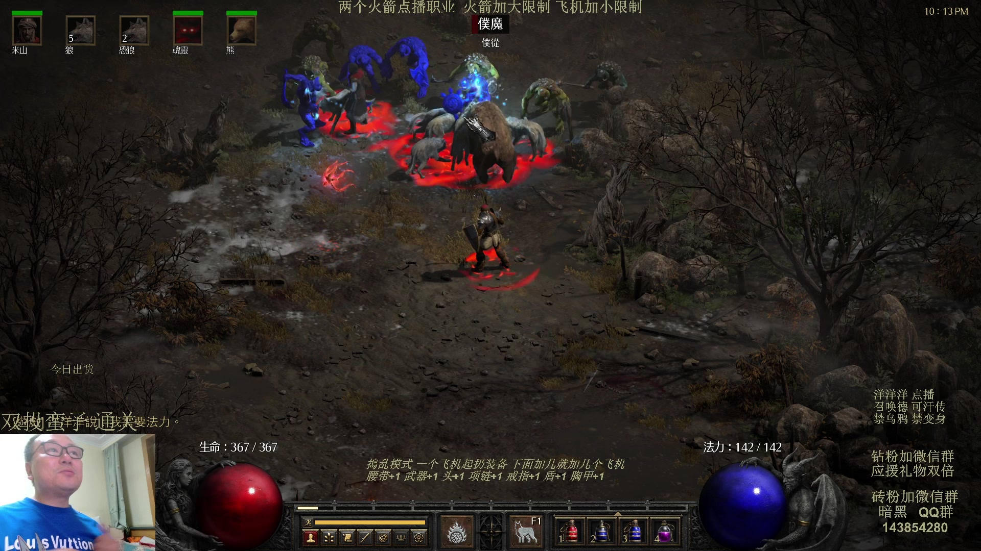 【2023-08-31 21点场】英雄吕布：暗黑 专家 召唤德 禁变身 乌鸦 开荒