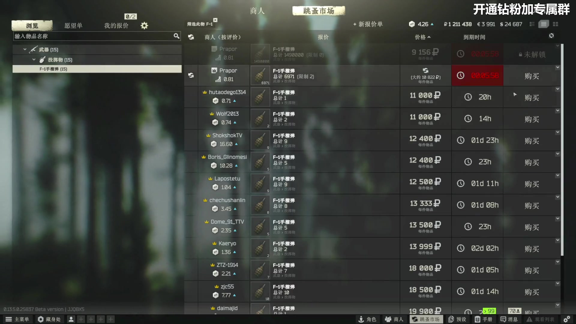 【2023-08-28 16点场】走黯：这里有你看播搭子！68318