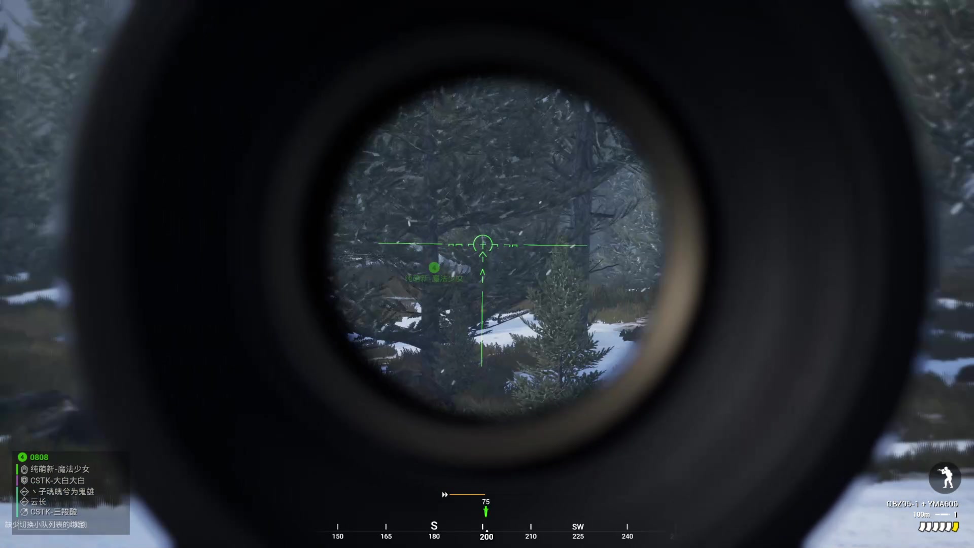 【2023-08-29 19点场】丶子魂魄兮为鬼雄：雄：瓜起来