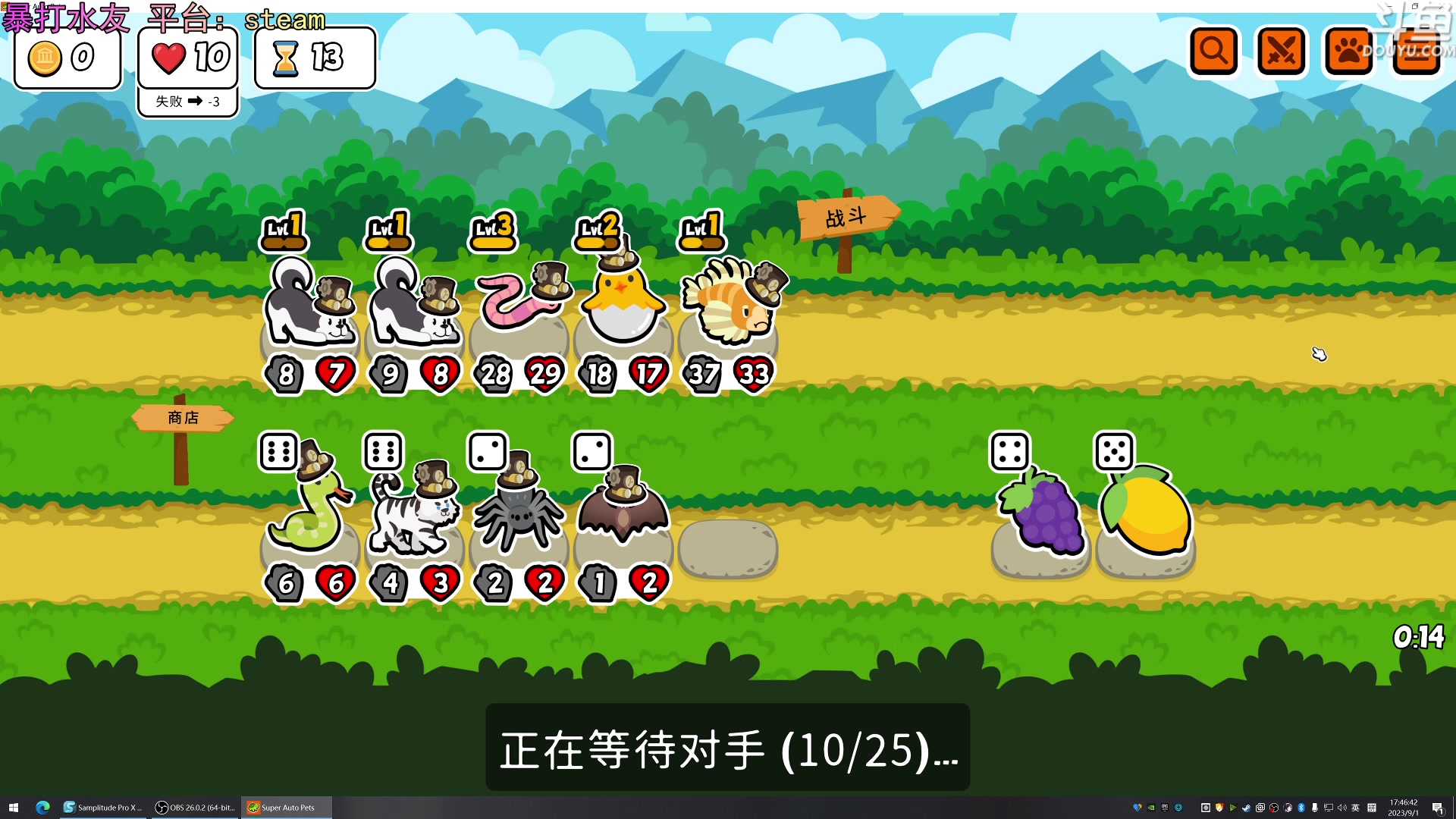 【2023-09-01 17点场】荣耀洋洋：【洋洋】小众，独立，单机游戏！