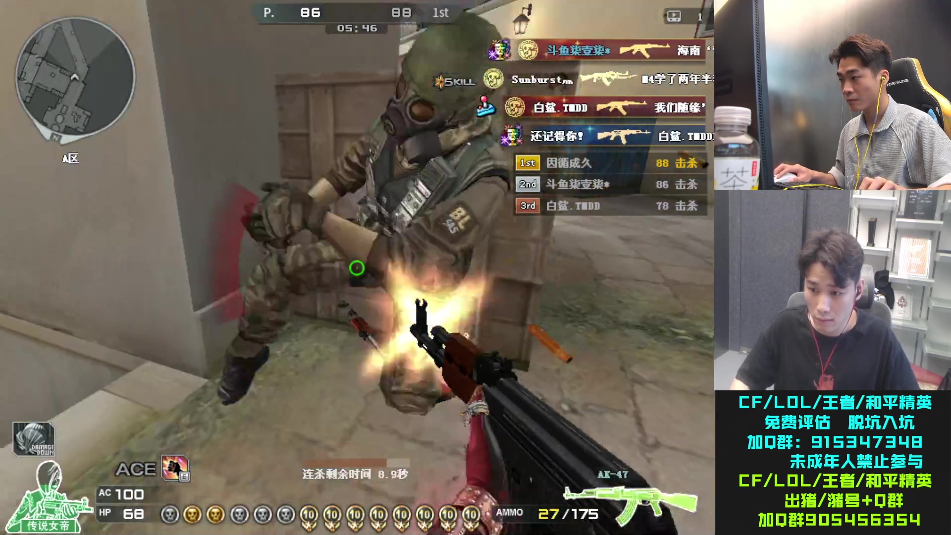 【2023-09-01 17点场】白鲨石头丶：新的一月 继续加油！