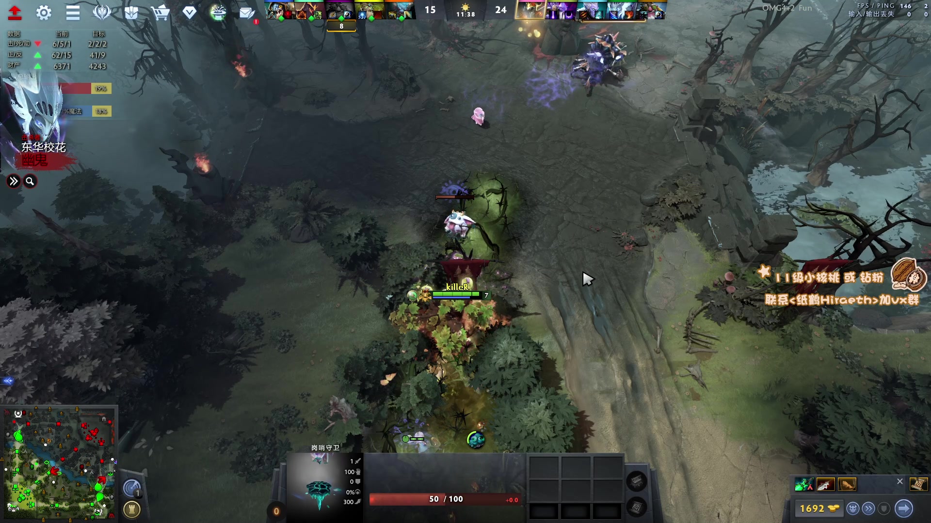 【2023-09-01 13点场】sakira丶hao：4+2 !!!!