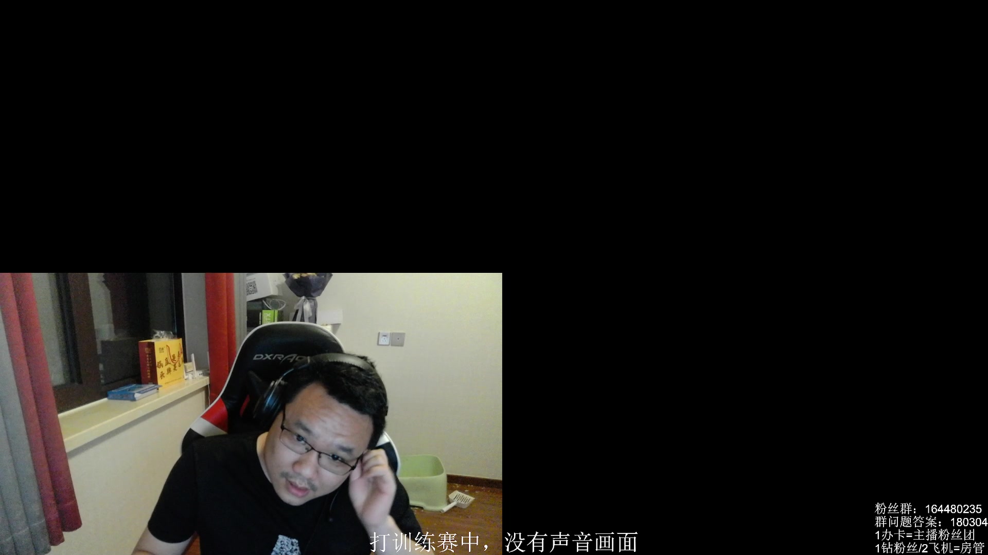 【2023-08-31 20点场】你们帅气的小咩：【OB】南屿VS最帮，联赛训练赛！！
