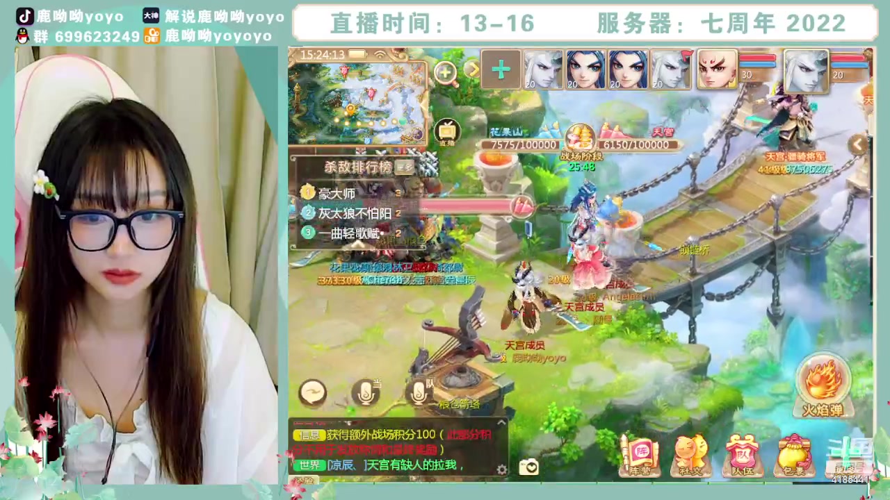 【2023-09-01 14点场】鹿呦呦yoyo：鹿呦呦是养猪大户