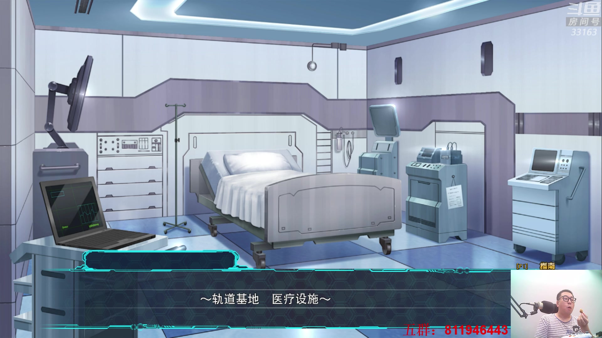 【2023-08-29 23点场】真虎龙王：机战：明天学校就要开始开学了。