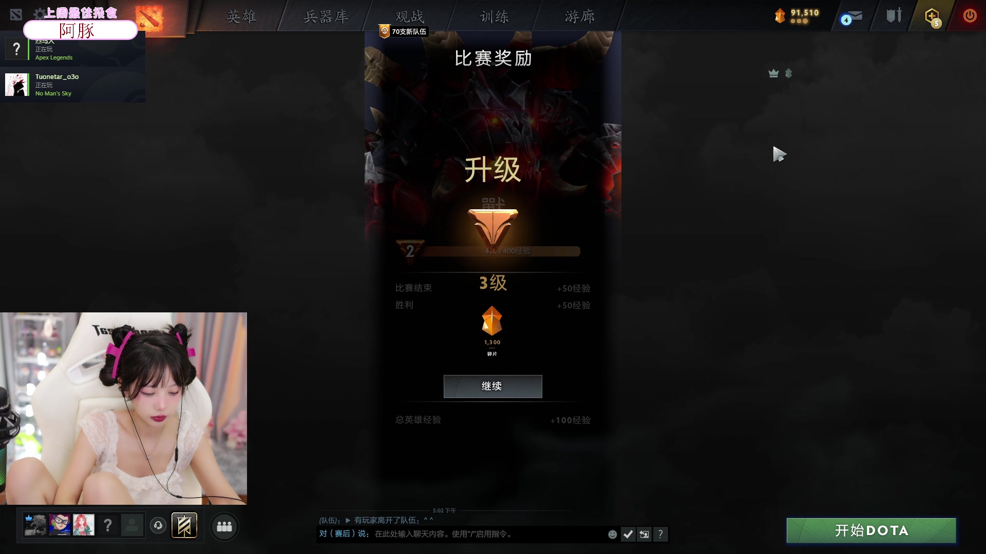 【2023-09-01 16点场】艾琳bigbaby：重生之添柴少女