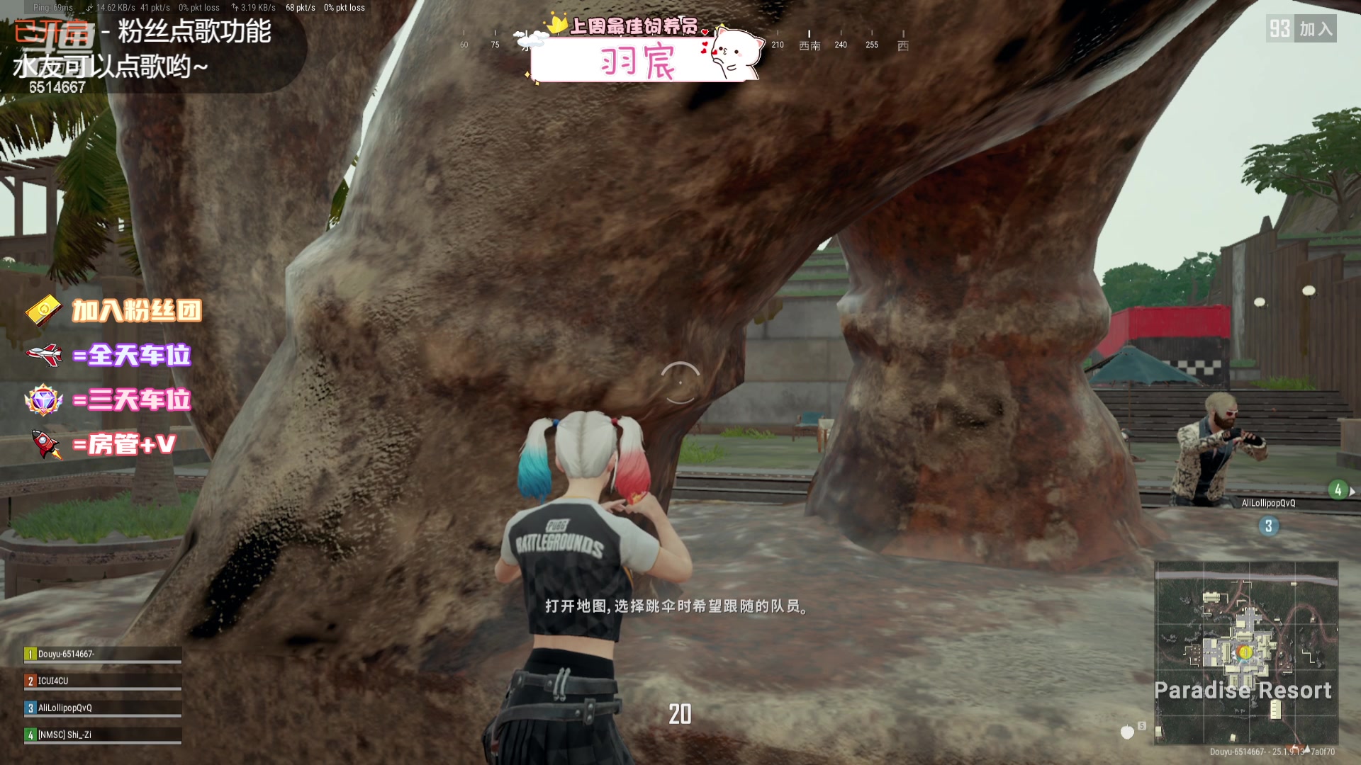 【2023-08-30 19点场】偶尔高冷雪OvO：雪：可以输，不能怂！