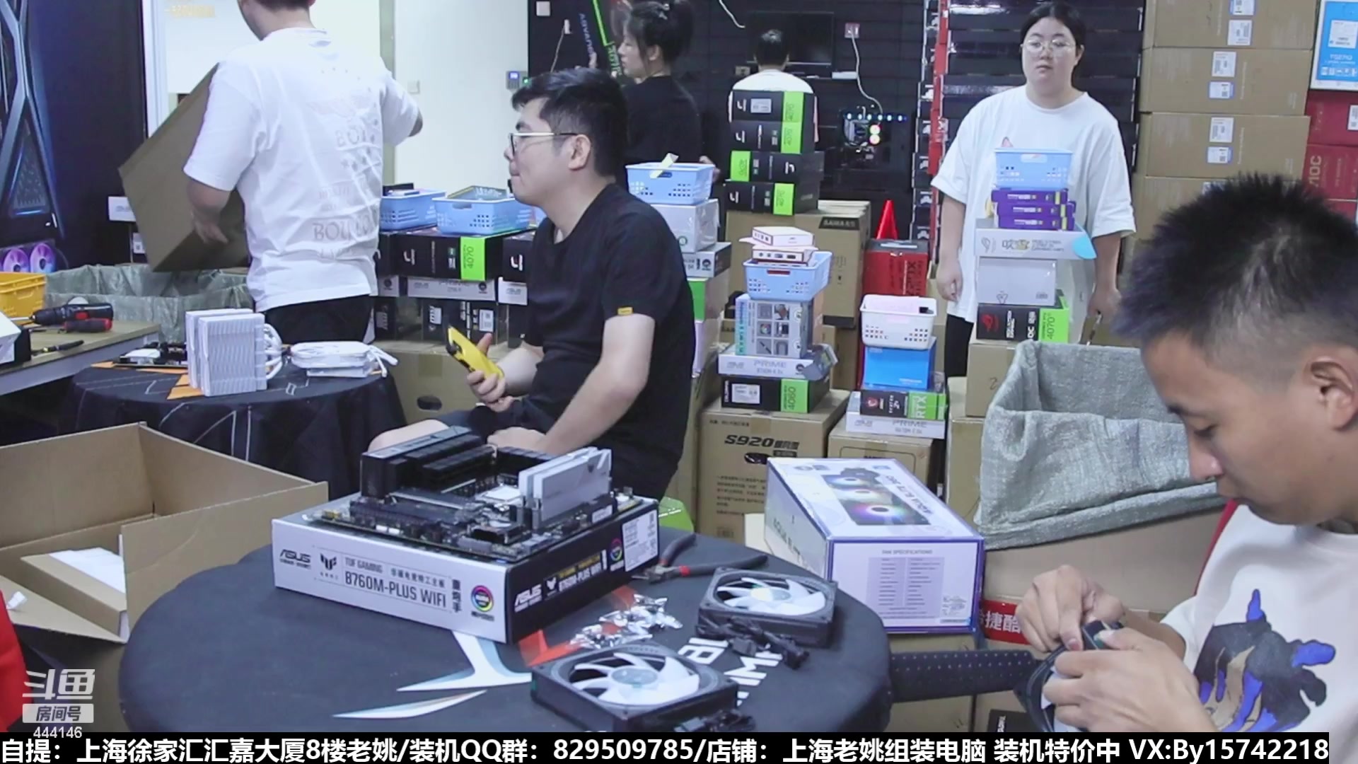 【2023-09-01 14点场】上海老姚：猴哥又回来装机啦