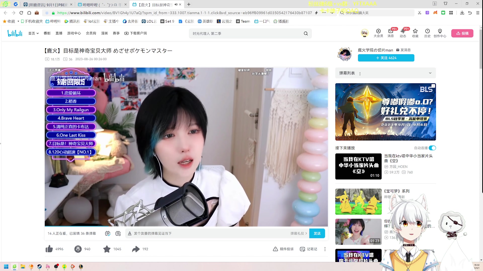 【2023-09-01 14点场】一方通行A丶：S9.5美测王者八排！冲冲冲